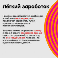 Безопасность в интернете! Безопасность в интернете!.
