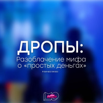 Будь бдителен и осторожен! Будь бдителен и осторожен!.