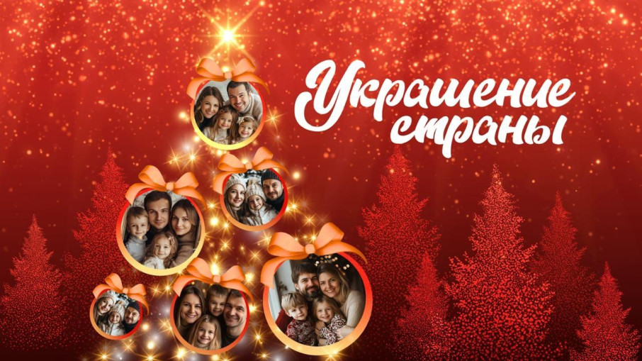 Внимание! Акция! Внимание! Акция!.